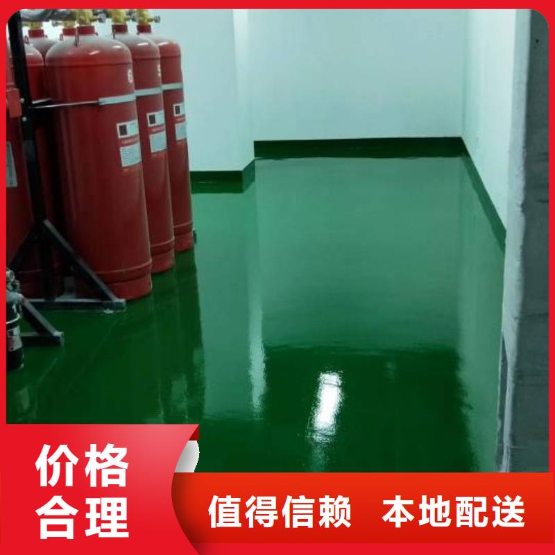 香河环氧地坪漆公司