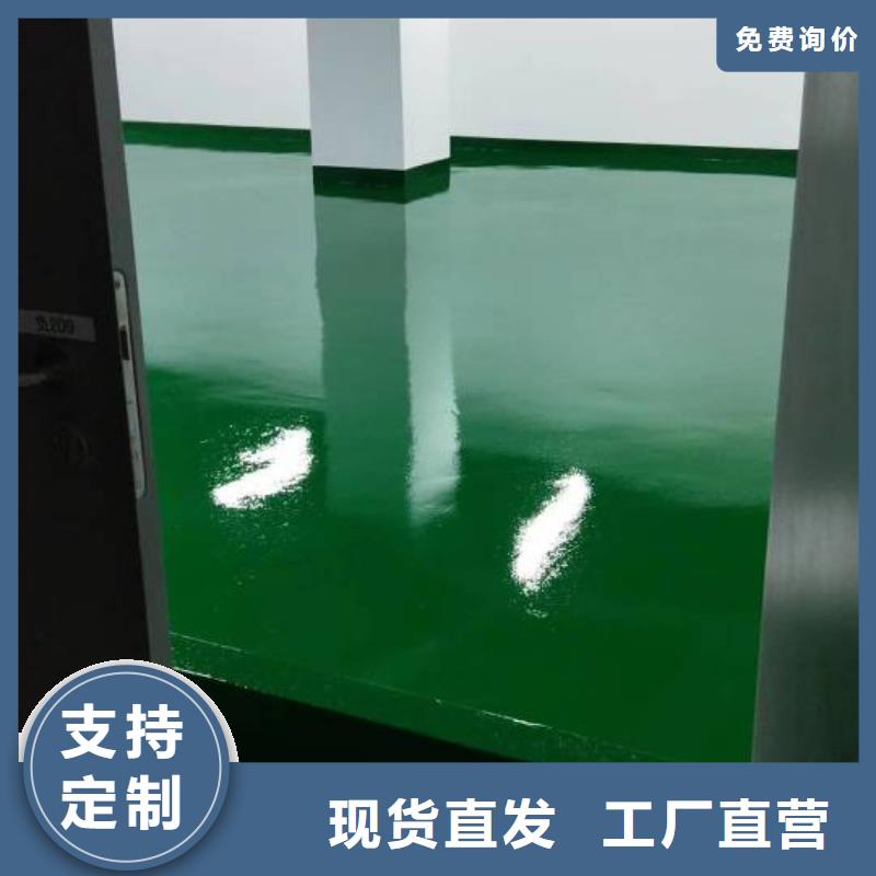 上庄制作水泥自流平