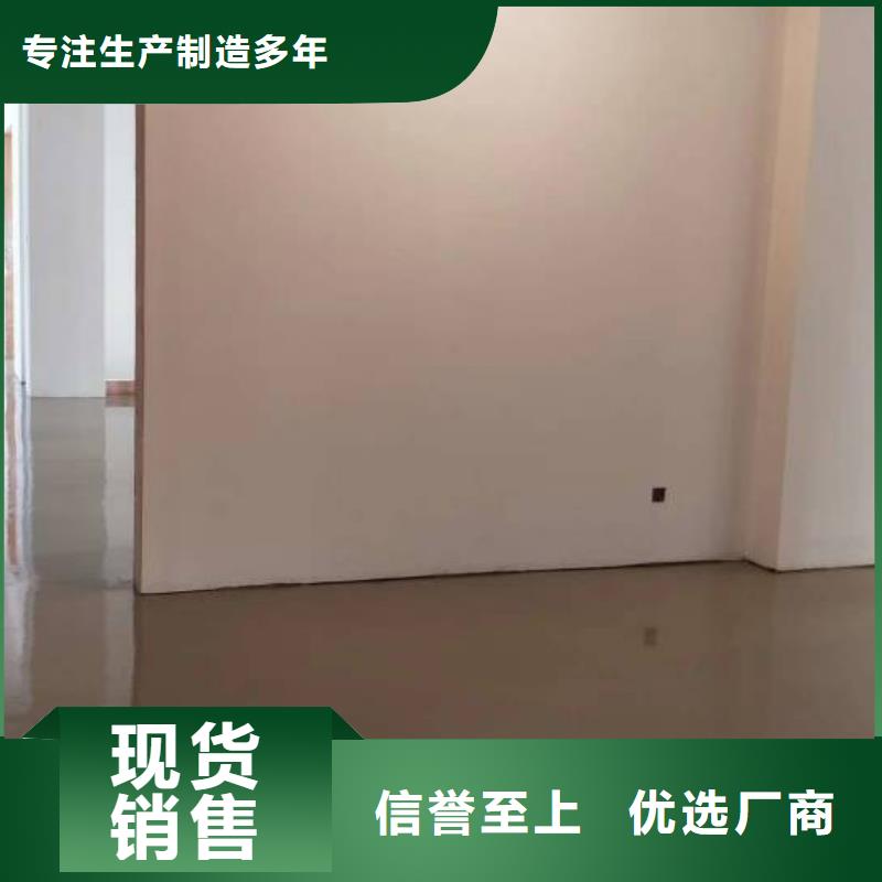 顺平做地坪漆
