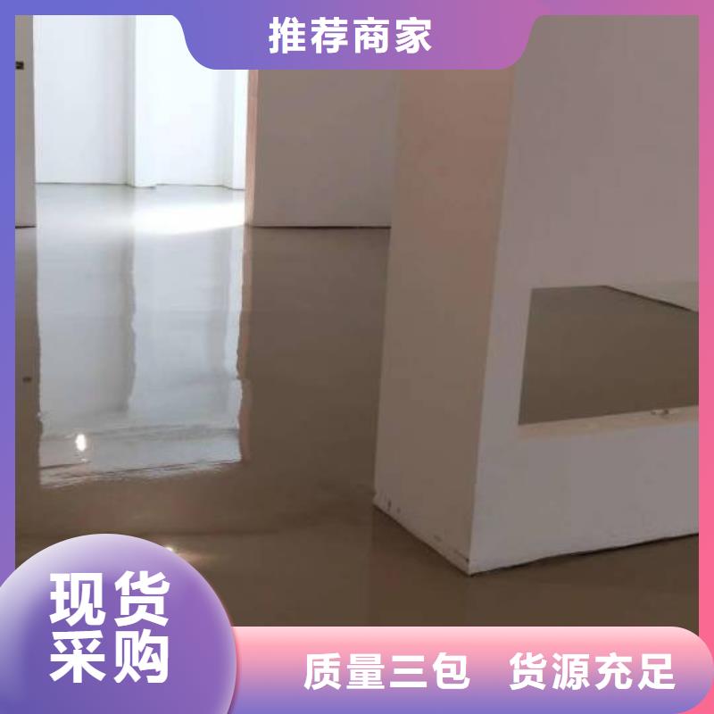 静海自流平重信誉厂家