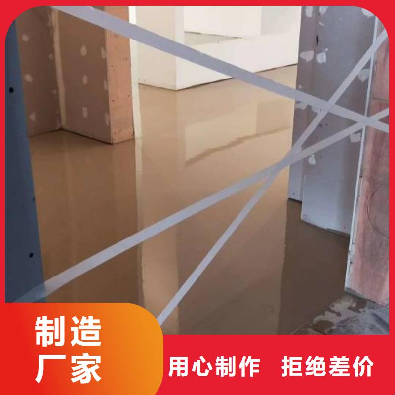 赵全营车库地坪漆施工工艺