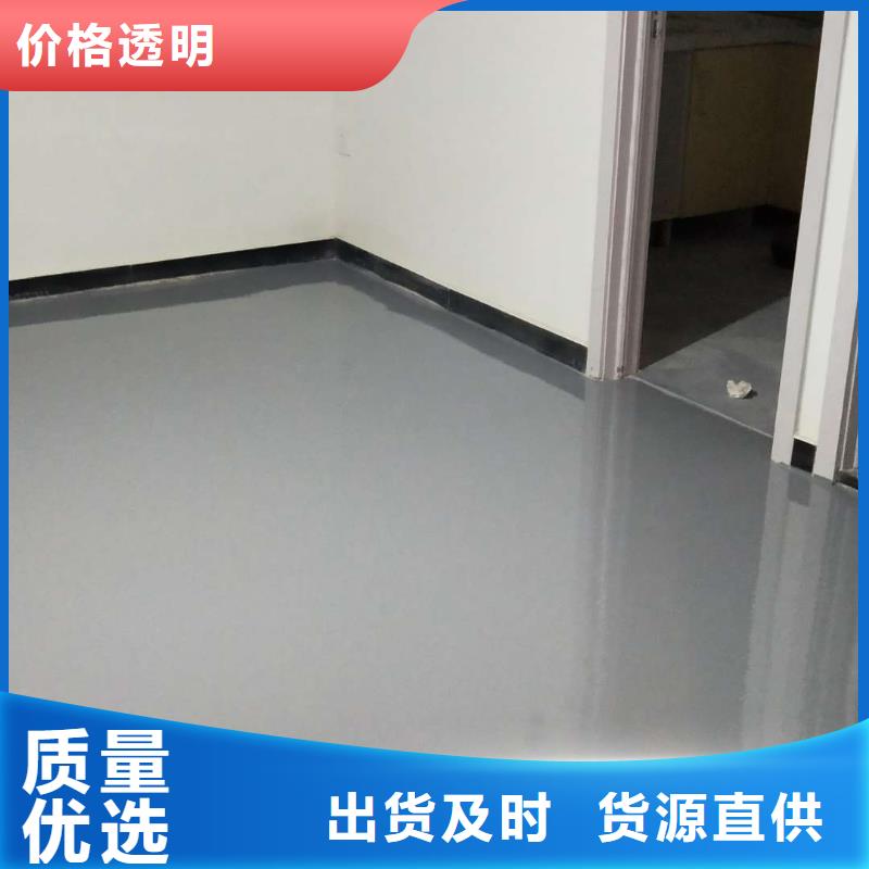 马池口树脂地坪施工工艺