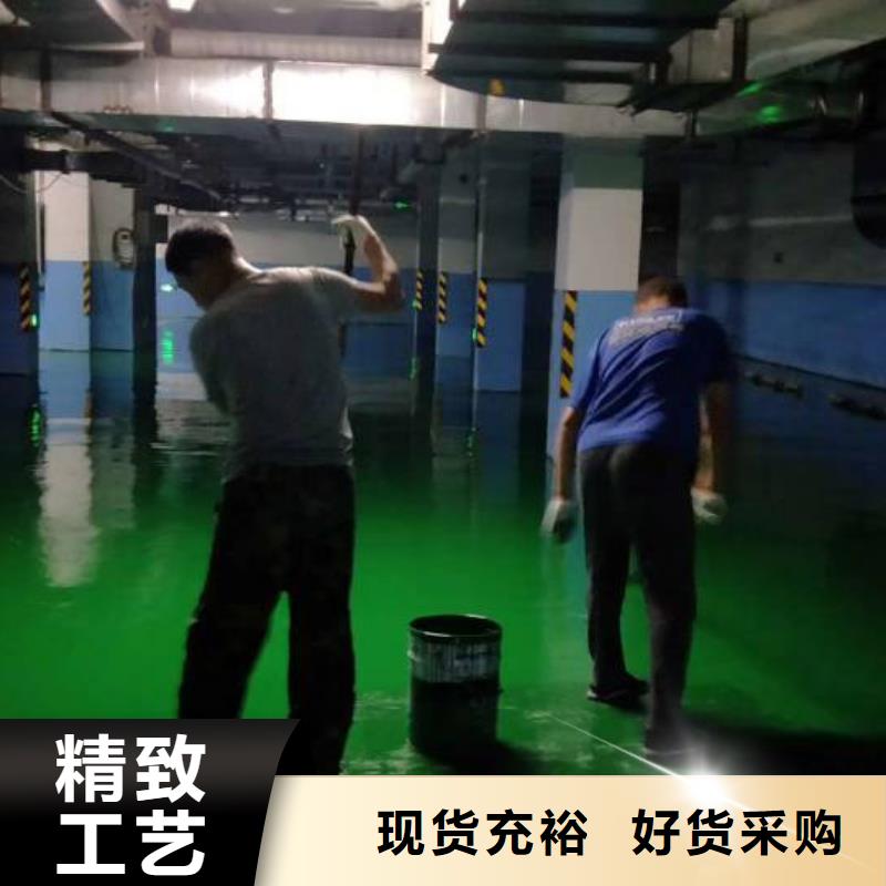 方庄环氧树脂漆