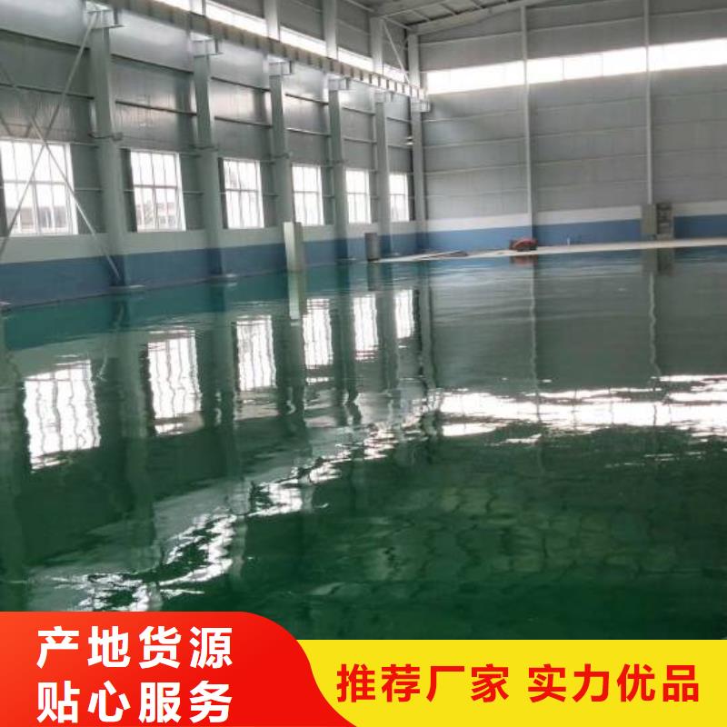 建国门做环氧自流平