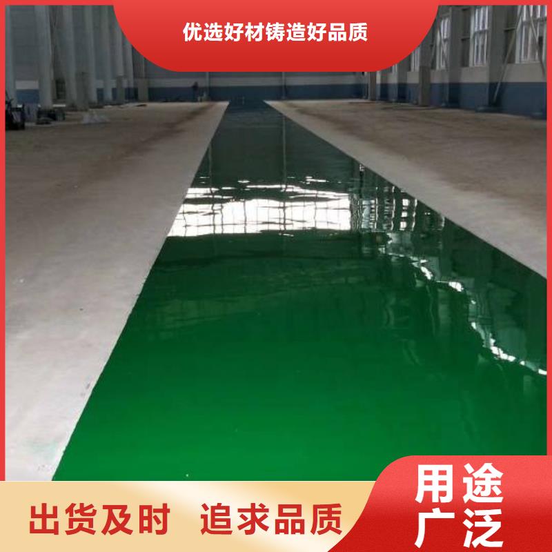上马台镇干环氧自流平