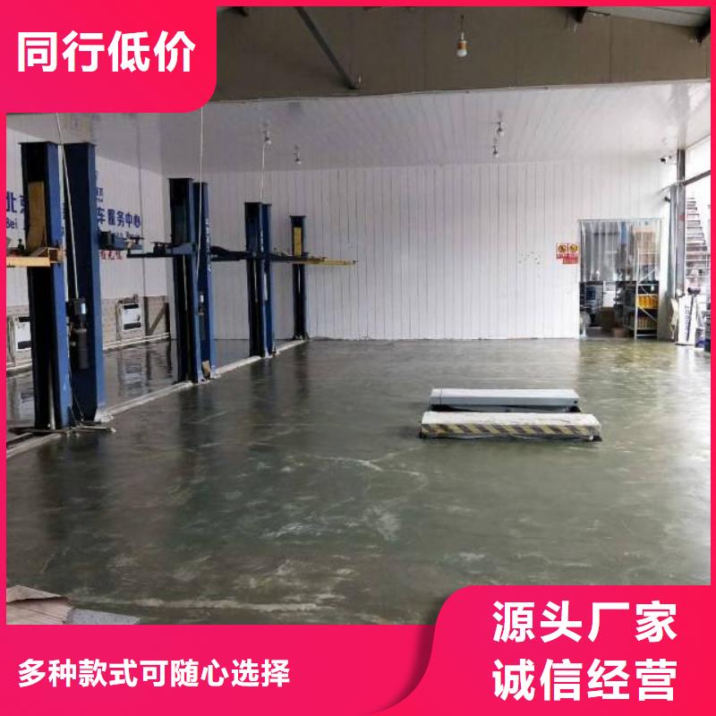 酒仙桥施工环氧地坪