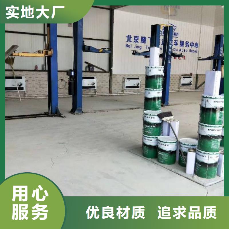 自流平 海淀区环氧自流平公司细节严格凸显品质