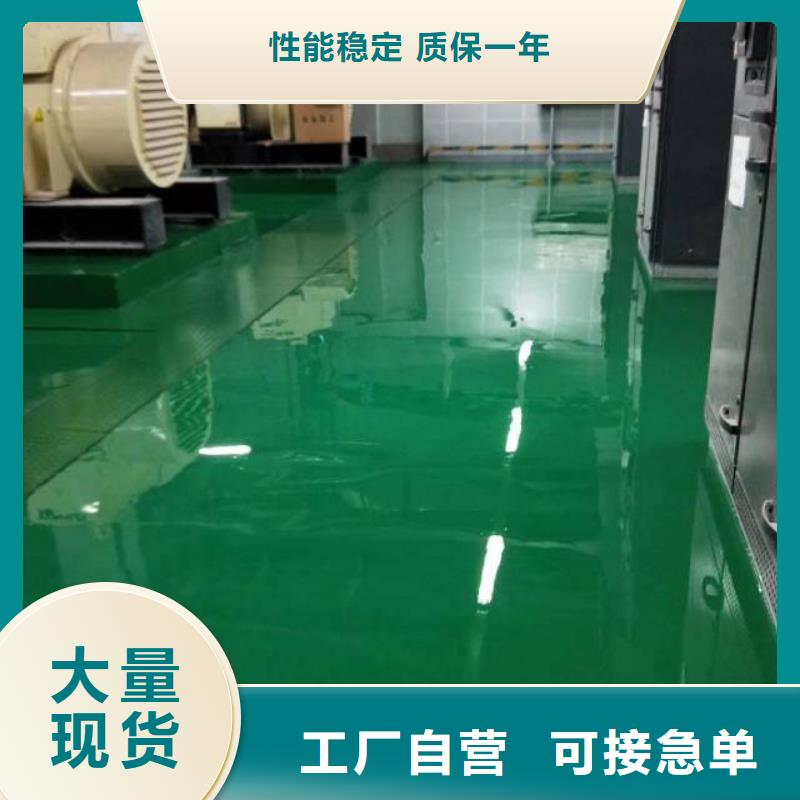 定州做自流平施工队