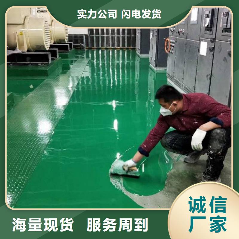 滦县树脂自流平施工电话