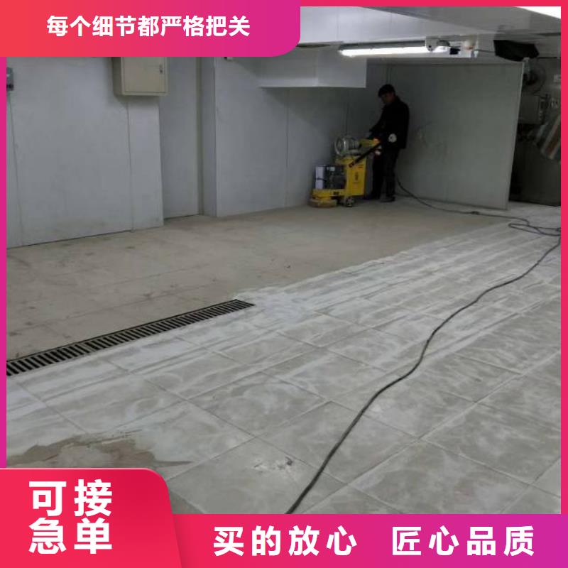 西北旺环氧自流平施工