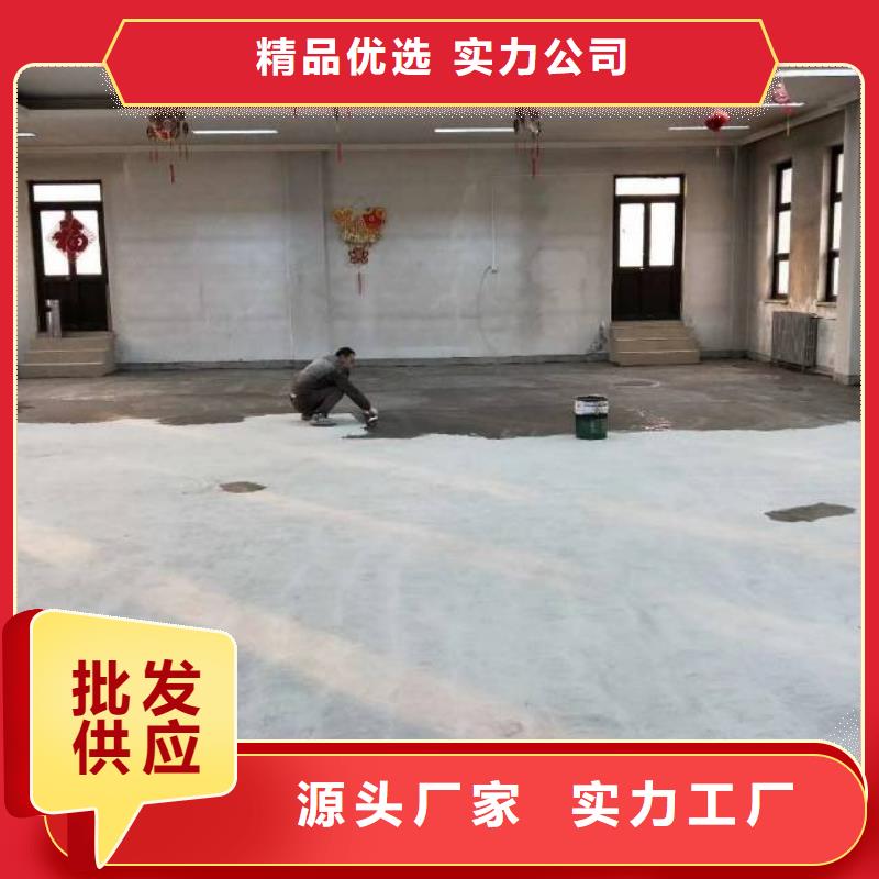 世纪城环氧地坪漆价格