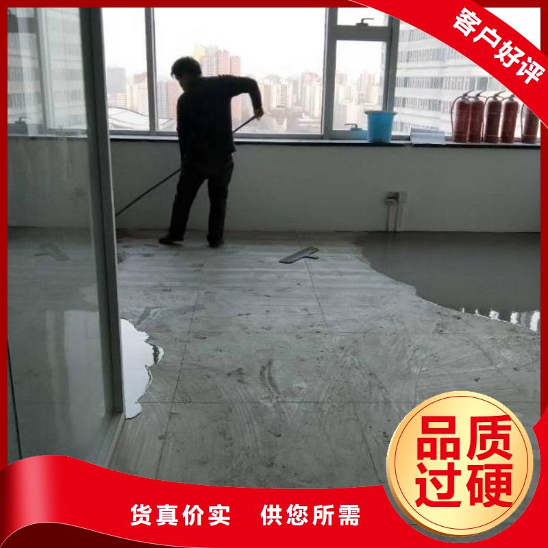 曹妃甸区做环氧自流平地面