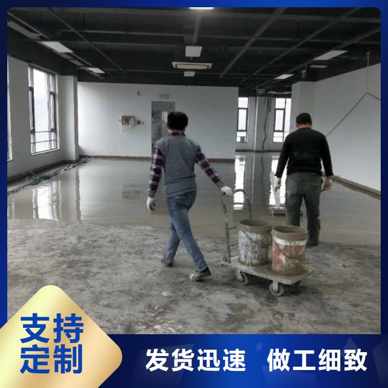 车库地坪漆