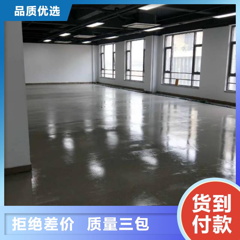 唐县做水泥自流平价格