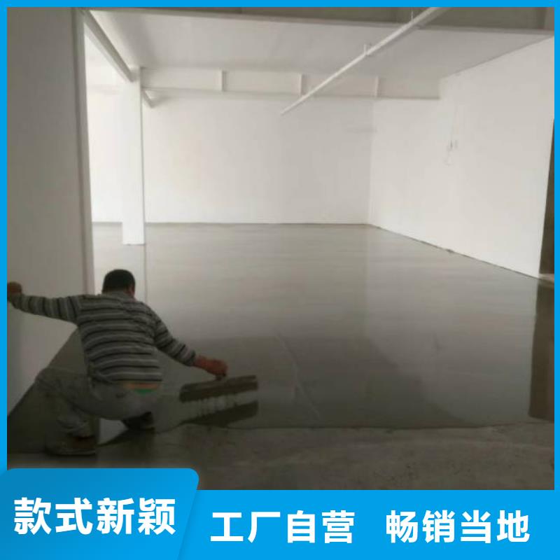 迁西做自流平厂家