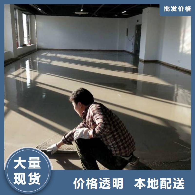 徐水区做厂房自流平公司