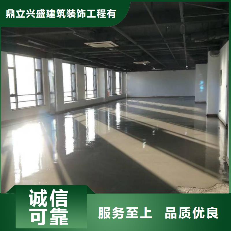 涧西区丙烯酸球场