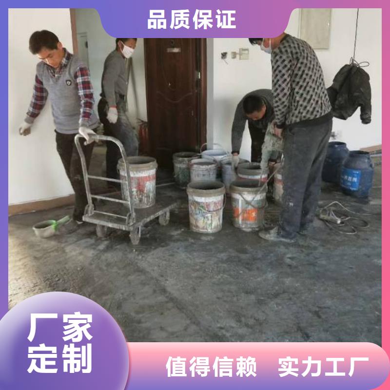 朝阳门自流平地坪施工队