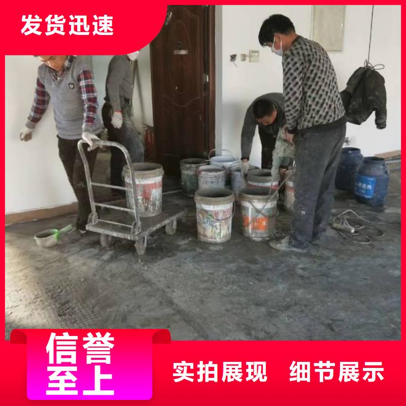 红桥区防滑地坪