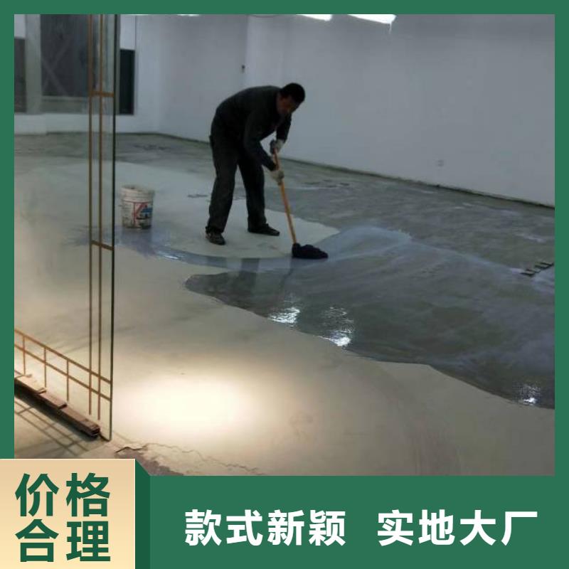 红桥区防滑地坪