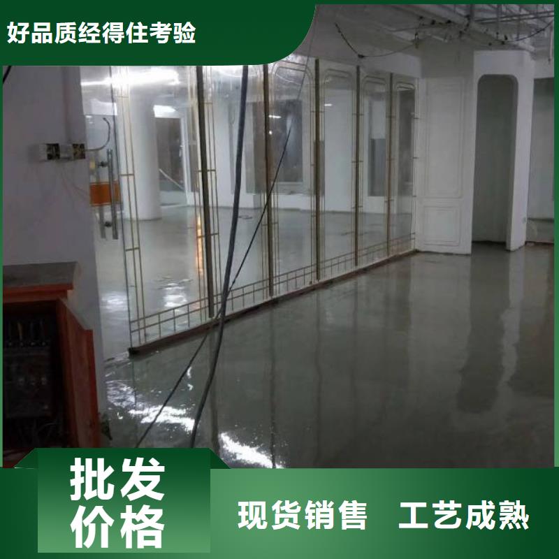 成武库房地面刷漆