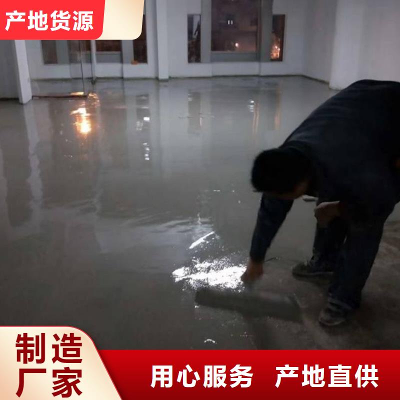 玉田做环氧地坪价格