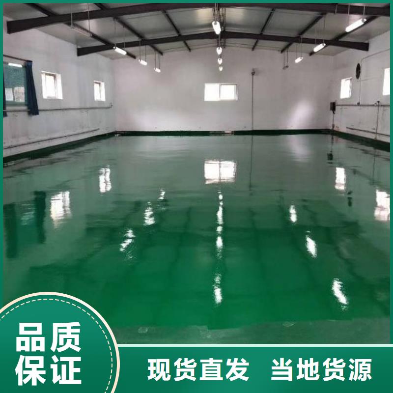 易县做厂房地坪漆施工