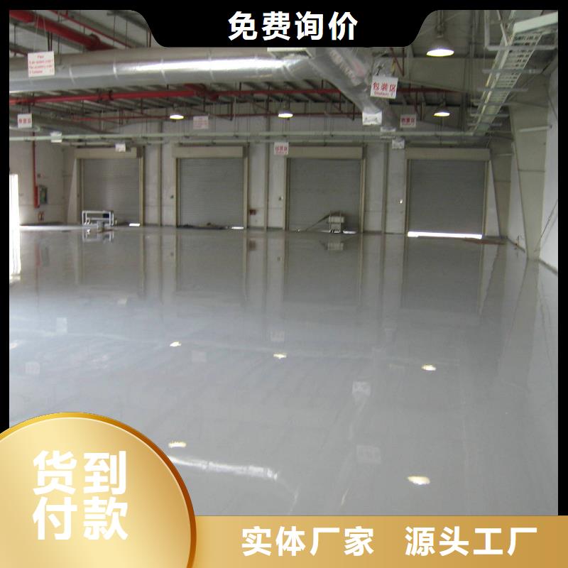 怀安县水墨地坪