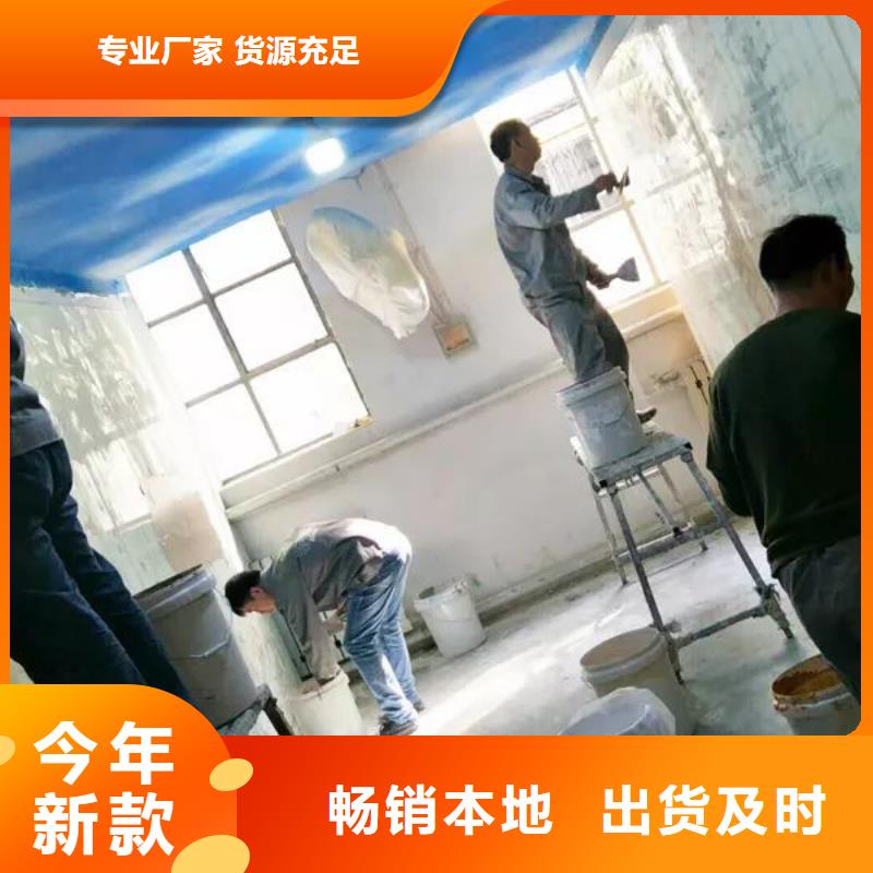 粉刷墙面朝阳区环氧地坪施工量大更优惠