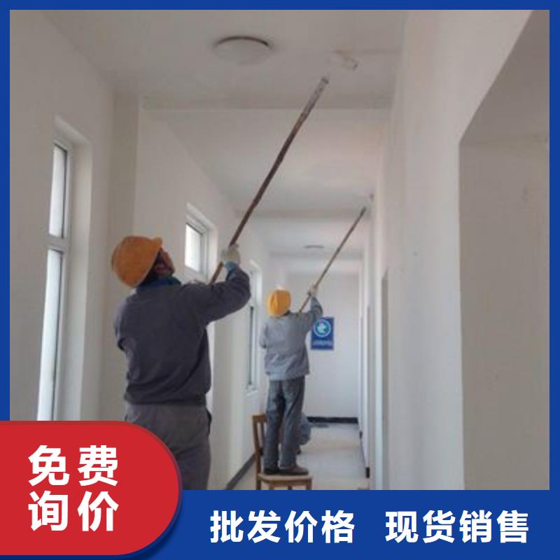 粉刷墙面朝阳区环氧地坪施工量大更优惠