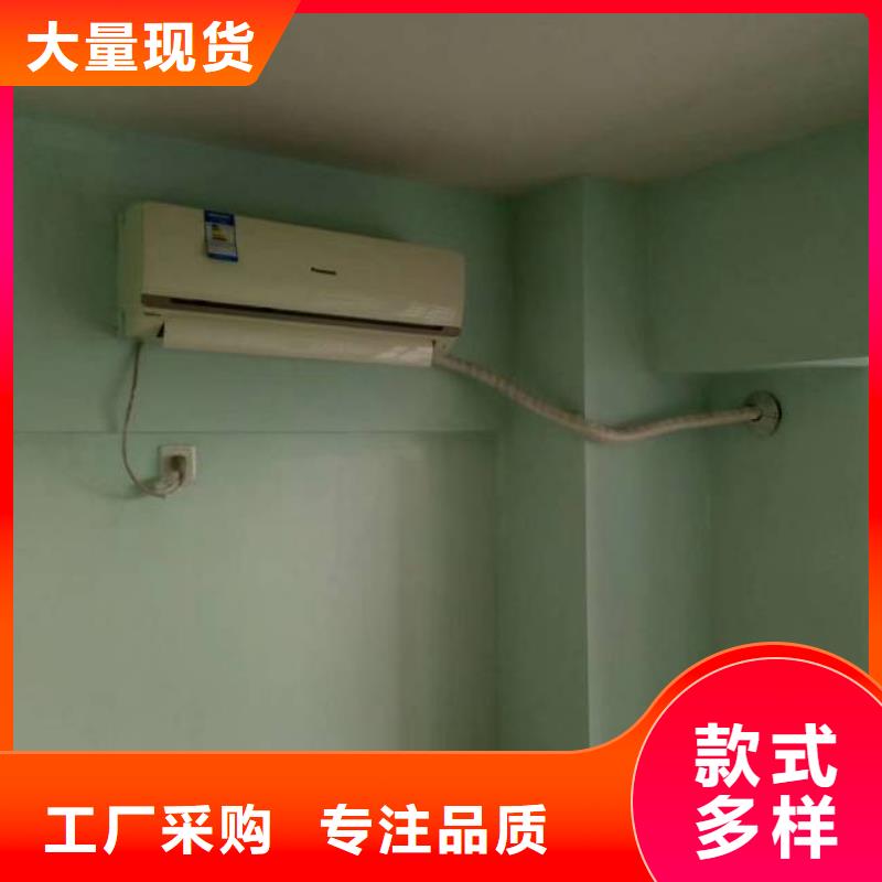 粉刷墙面地坪漆现货供应
