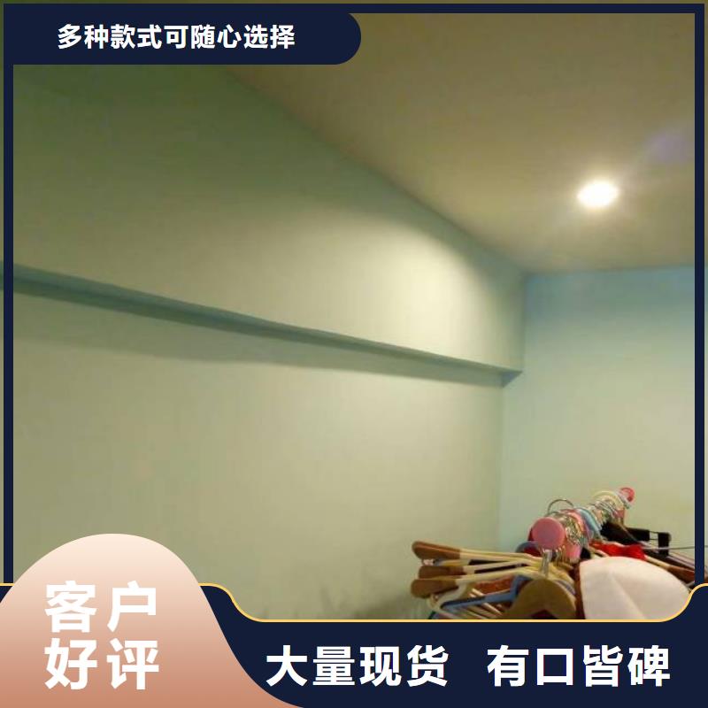 北太平庄报价出租房刷漆