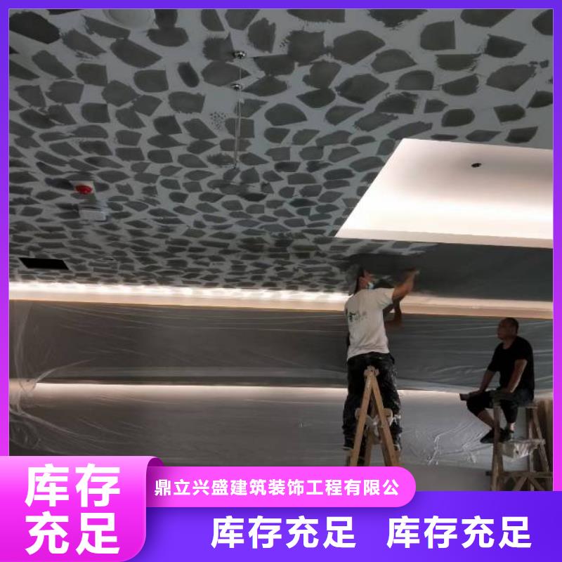 粉刷墙面【自流平】工厂直供