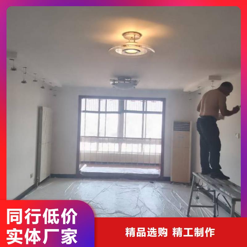 【粉刷墙面,地流平地面采购】