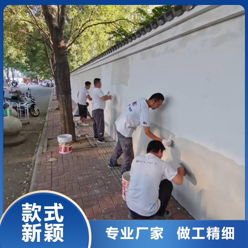 粉刷墙面地坪漆快捷物流