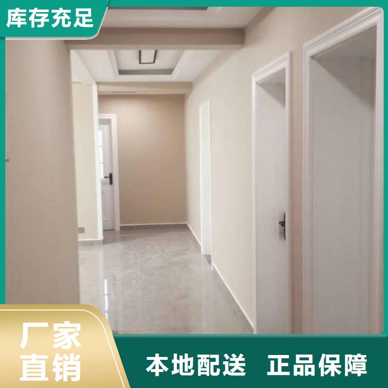 【粉刷墙面海淀区环氧自流平公司产地直销】