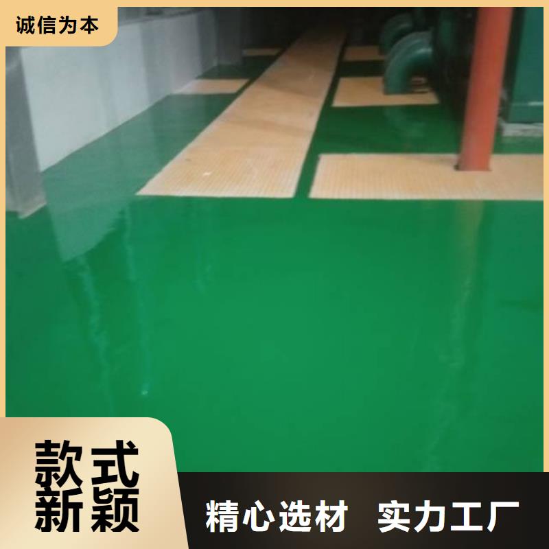 【粉刷墙面海淀区环氧自流平公司产地直销】