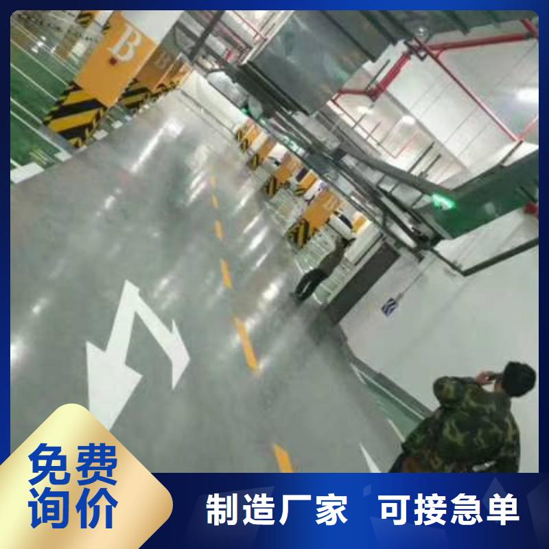 粉刷墙面【自流平】工厂直供