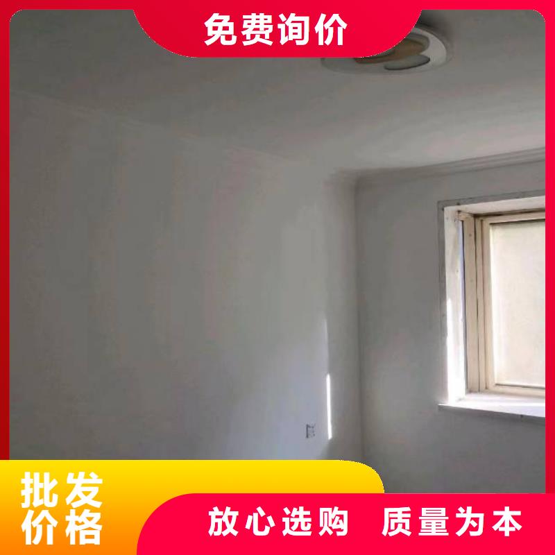 粉刷墙面_地流平地面品质有保障