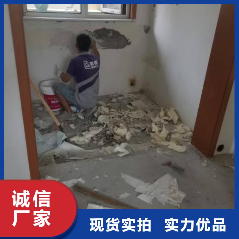 粉刷墙面-【地流平地面】质量检测
