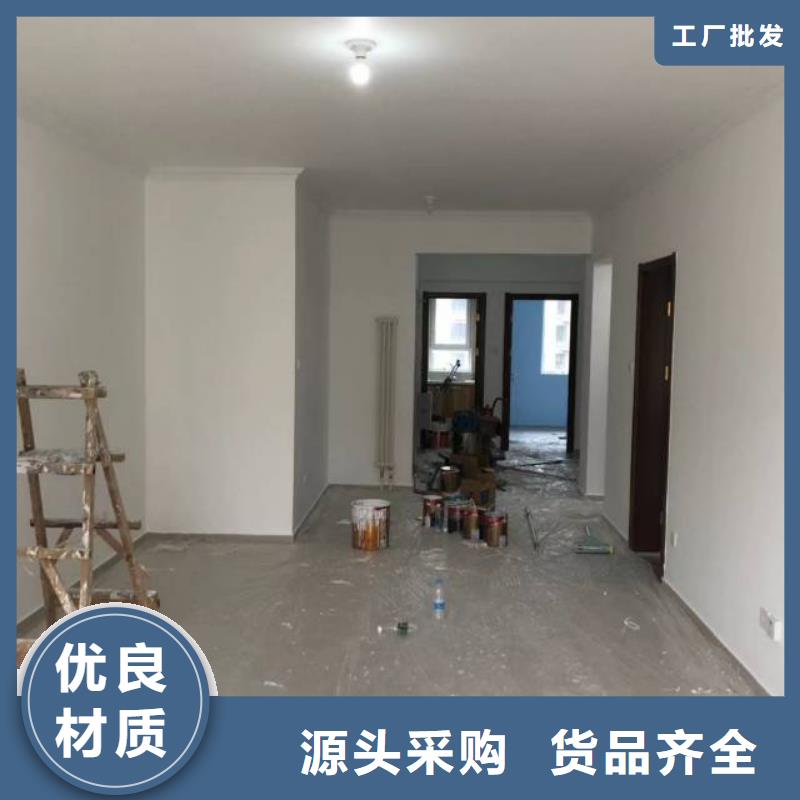 粉刷墙面地流平地面按需定制