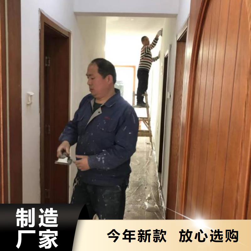 粉刷墙面,环氧自流平一件也发货