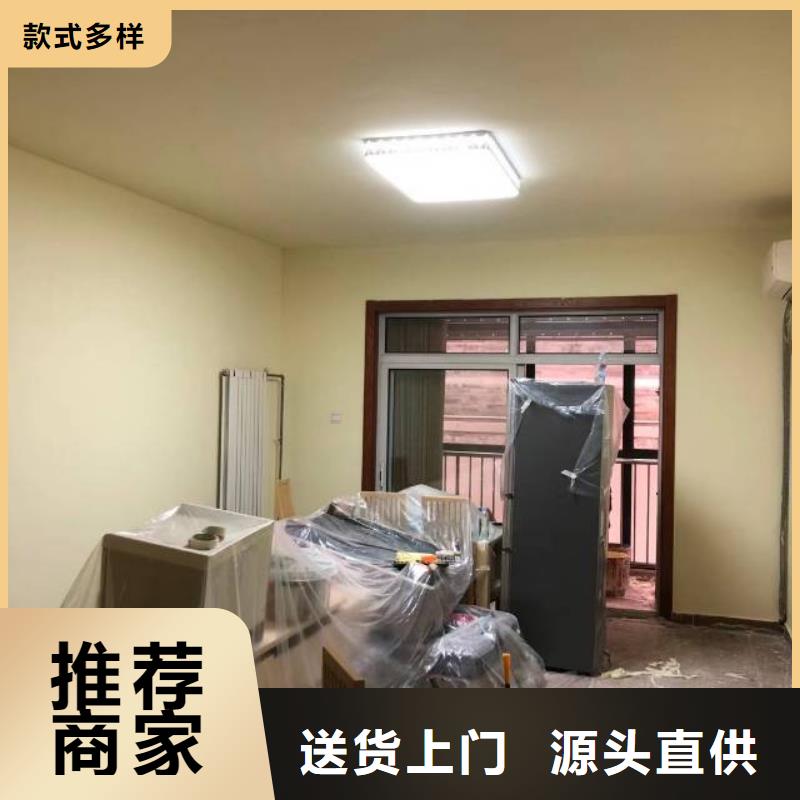 【粉刷墙面海淀区环氧自流平公司产地直销】