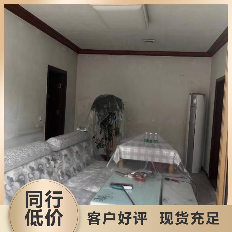 田村路旧房翻新刷漆