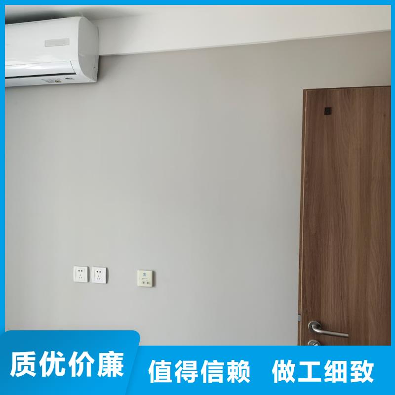 粉刷墙面【自流平】工厂直供