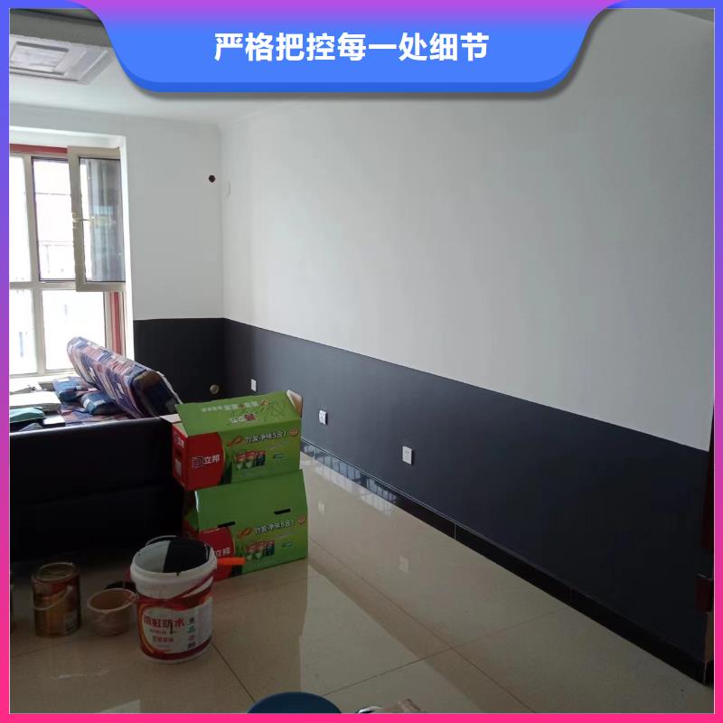 粉刷墙面【自流平】工厂直供