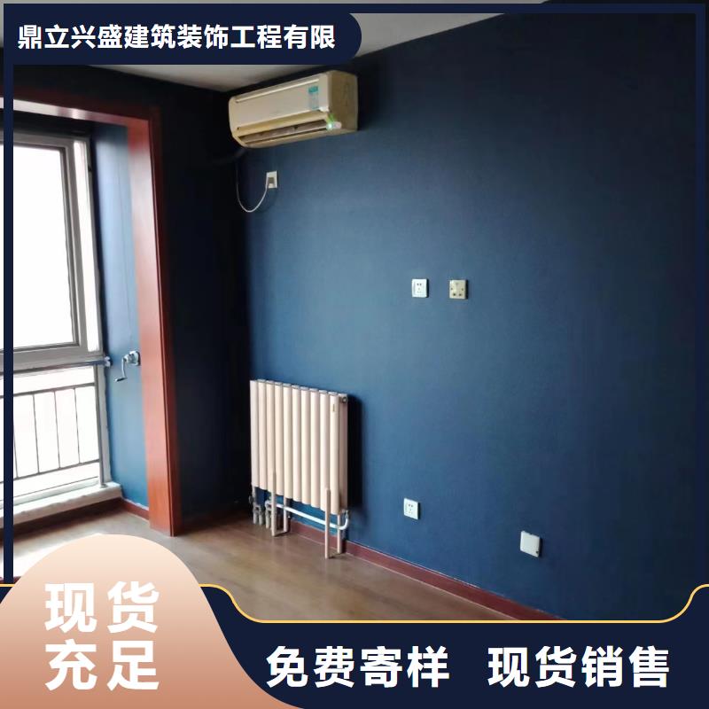 粉刷墙面朝阳区环氧地坪施工量大更优惠