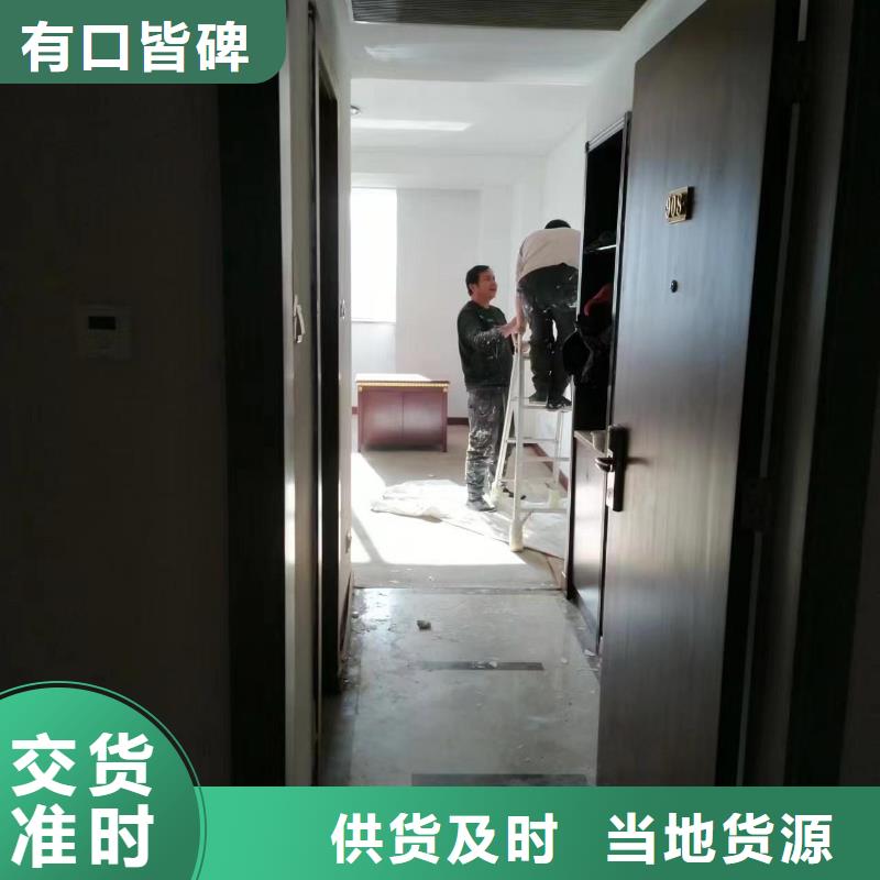 【粉刷墙面海淀区环氧自流平公司产地直销】