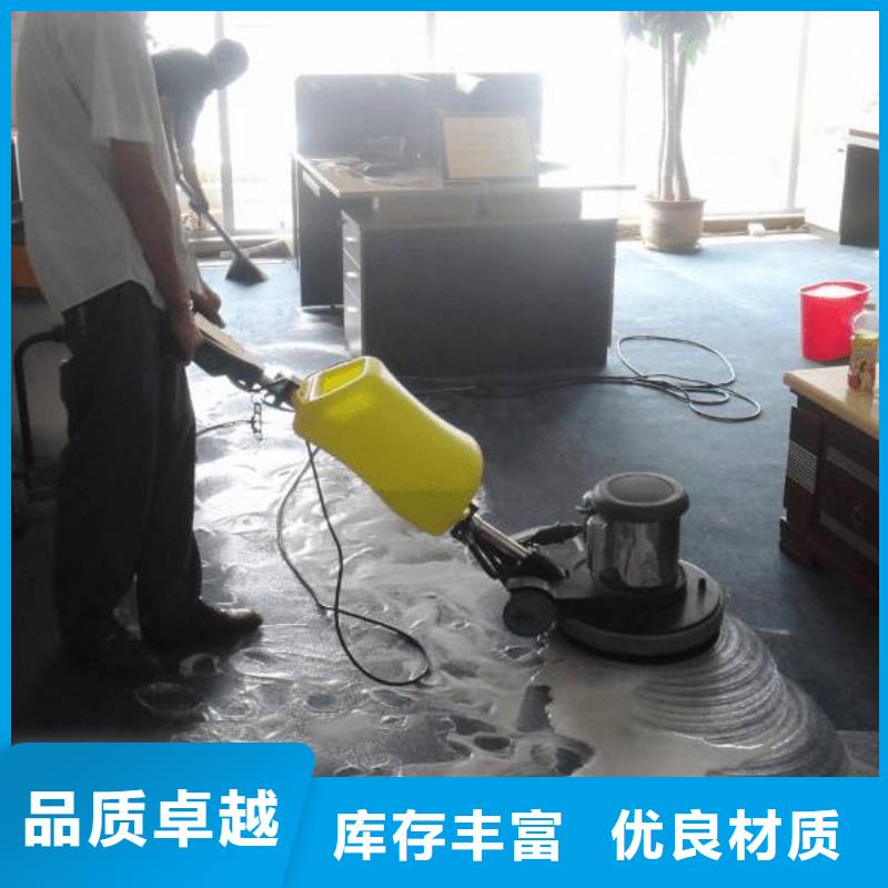 清洗地毯地流平地面货源足质量好