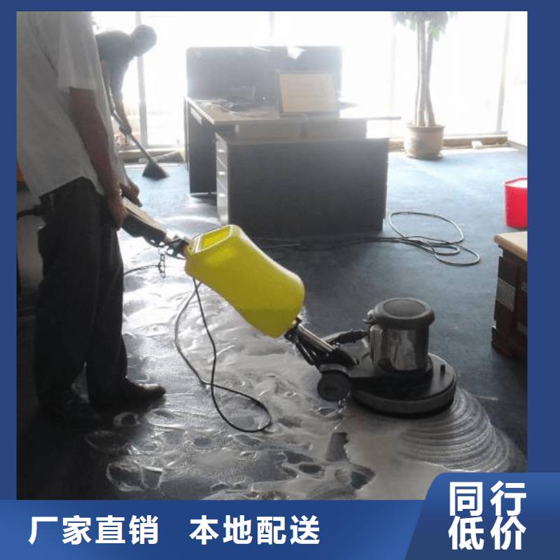 清洗地毯地坪漆品质服务